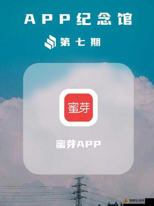 蜜芽 188cnn 免费入口 iOS 网站：优质内容，尽在这里